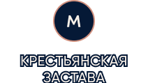 Крестьянская застава